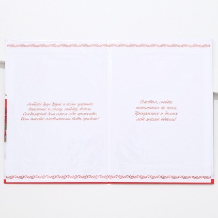 The folder for the certificate of marriage "Red Roses", A5,-3