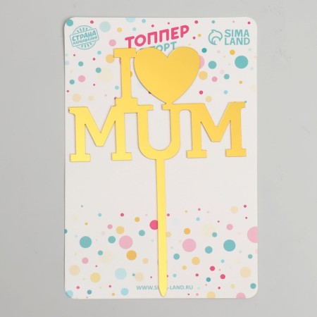 Topper "I love mom", color gold-1