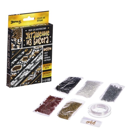 Euryshes decoration from beads set for beadwork, snake, Zolta-1