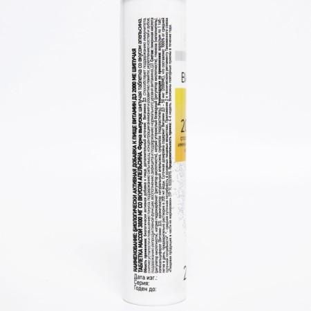Vitamin D3 2000 ME MIRROLLA, 20 sparkling tablets-1