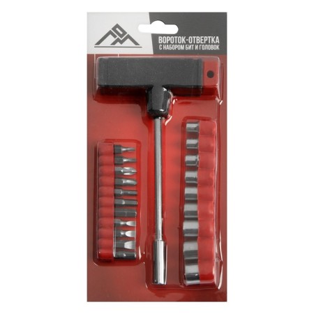 A screwdriver with a set of bit and a scrap head, a T-shaped holder, 21 subject-3