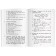 Foreign Language Book. The last of the Mogican. Home reading. Cooper J.F.