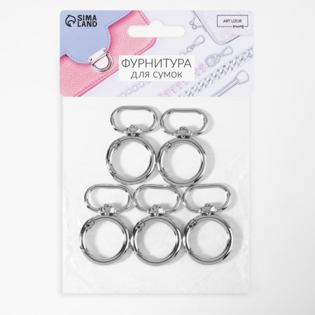 Karabin ring, 43 mm, d = 27/19 mm, thickness - 4.5 mm, with a mount of 20 × 3 mm, 5 pcs, silver color-3