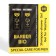 Gift set of men's Barber - Bio: shope -gel shower, 250ml+gel, 250ml
