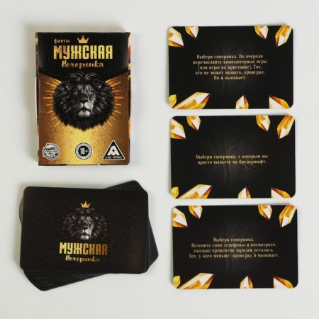 Fands "Men's Party", 20 cards, 18+-1