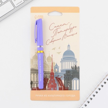 Ballic handle "St. Petersburg", 14.1 x 1.2 cm