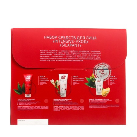 SILAPANT "Intensive" set ": scrub mask, face cream, skin gel cream around the eyes-1