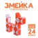 Puzzle "Snake", Orange color