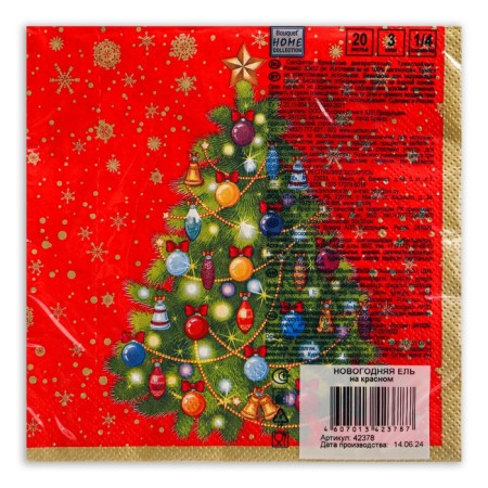 New Year's napkins Paper Home Classic "New Year's spruce on red", 3 layers, 33x33 cm, 20 pcs-2
