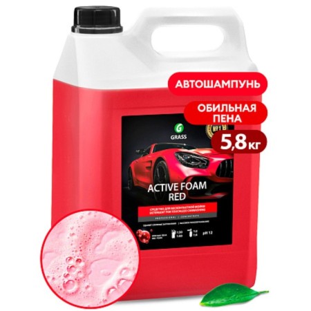 Active foam GRASS Red Red foam, 5 l (1: 30-1: 50)-2