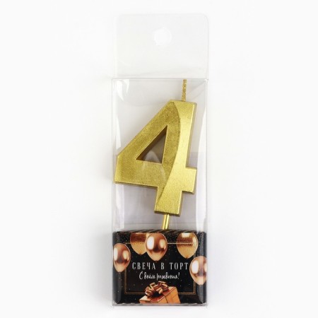 Candle figure for the cake "4", gold, 2.5 x 8 cm.-4