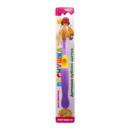 Baby toothbrush Fiber, soft