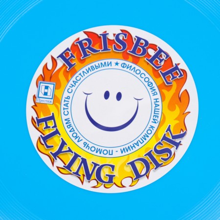 Flying Blue Frisby Blue, 23 cm-2