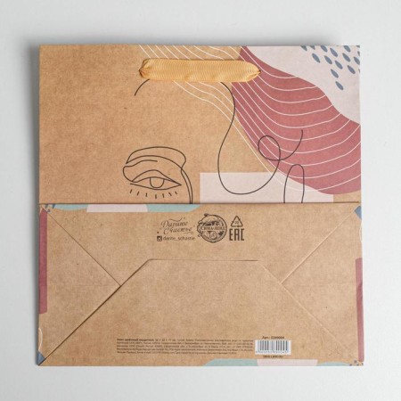 Square gift crap package, packaging, “You Are Perfect”, 22 x 22 x 11 cm-3