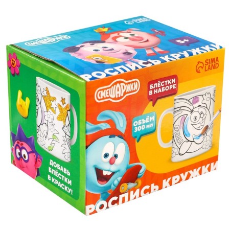 Set, mug for coloring, 250 ml of "crumbs", smeshariki-4