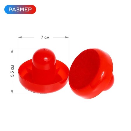 Table Aerochockey Aeromatech, 2 players, 3+-3