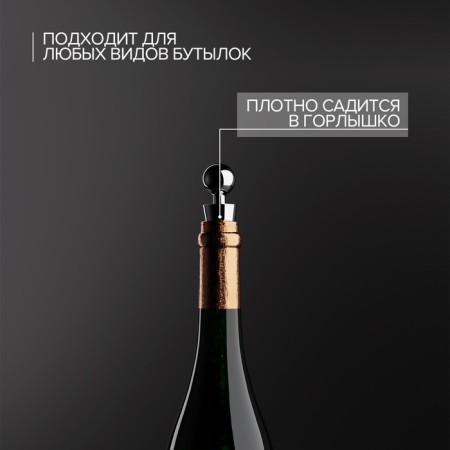Circle for a bottle of the shares "Shar", 9 cm, silver color-3