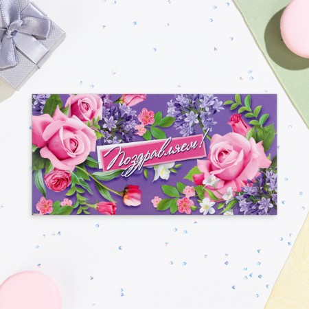 Money envelope "Congratulations!" roses, lilac background, 8 x 16 cm-1