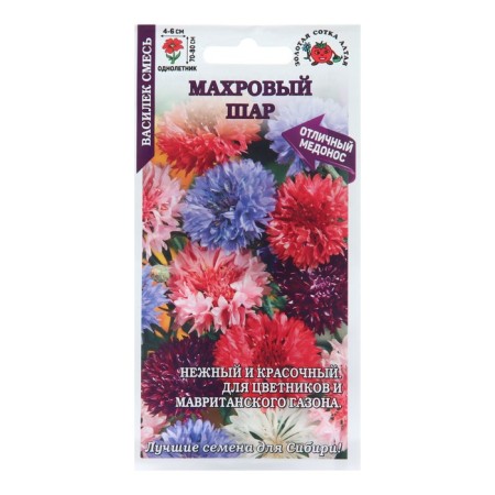 Flowers of the cornflower "Terry ball", 0.5 g