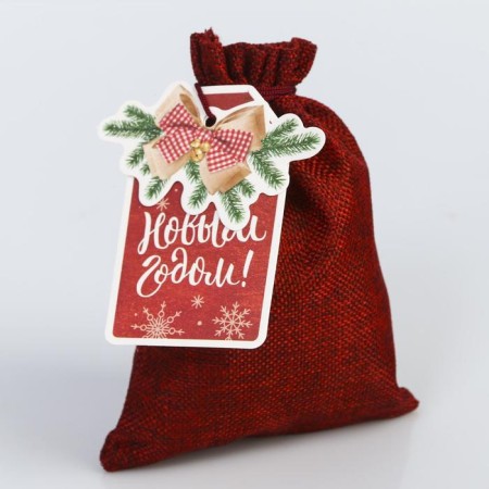 Gift bag “Happy New Year!”, 13 x 18 cm +/- 1.5 cm, new year-3