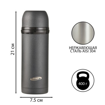 Thermos for tea and drinks Ameta "Kaleidoscope" 330 ml, 6 hours, with a valve-1