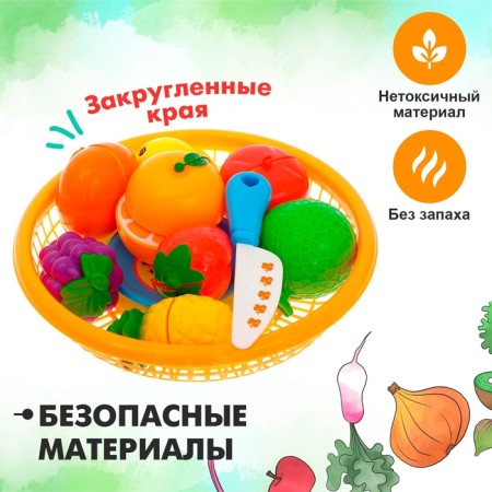 A set of products-cutting “welding” in a basket, on Velcro, 12 objects, and mixtures-2