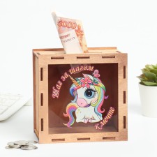 The piggy bank 