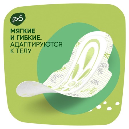 Gaskets Naturella Camomile Ultra Normal, 20 pcs.-2