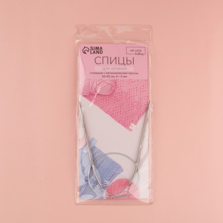 The knitting needles are circular, for knitting, with a metal cable, d = 3 mm, 10/40 cm-4