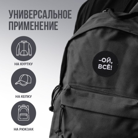 Thermal appliance "oh, all", diam. 6 cm-1