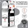 Milk glass bottle for feeding, classic throat, 250 ml., From 3 months.