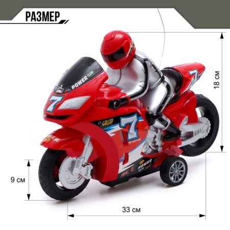 Radio -controlled motorcycle "Sportbike", works on batteries, red color-1