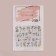 Slider - nail design "Silhouette", packing 6 pcs, multi -colored
