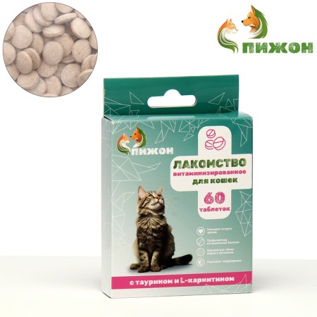 The treats "Piggon" for cats, with taurine and L-carnitine, 60 tablets.