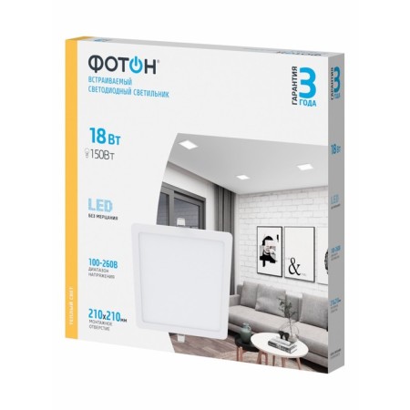 LED lamp built-in square "photon" CLI-18W2700K-S-5