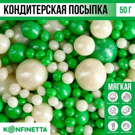Sprinking soft shiny: green, white, 50 g.-1