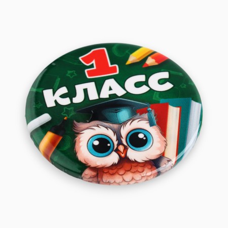 Setting icon "1 class", owl, 56 mm-2