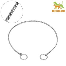 Collar - Broke 