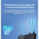 Wireless TP-Link Archer Ax3000 10/100/1000base-TX Black
