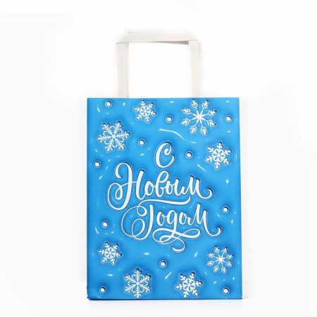 New Year's gift package “Happy New Year”, 20 x 11 x 27.7 cm, New Year-1