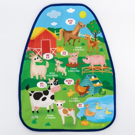Protective seat cover - Snopyanka "Mom and kids" 610x460 mm-2