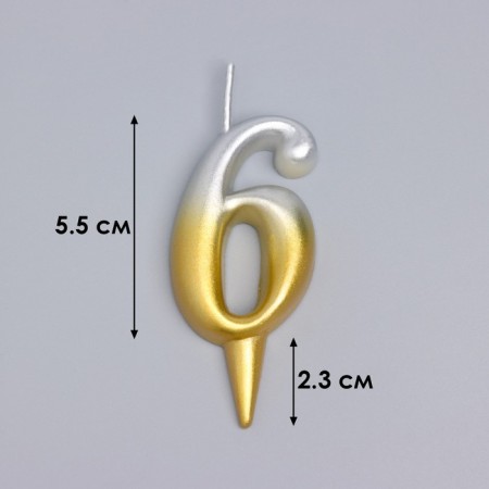 Candle for cake the number "Oval" "6", 5.5 cm, gold-serebly-2