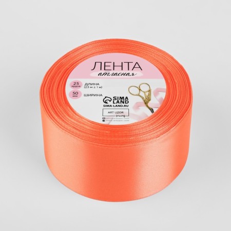 Satin tape, 50 mm × 23 ± 1 m, color orange No. 22-1