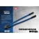 Boltsez Zubble 23311-045_z02, Titan, Professional, 450 mm