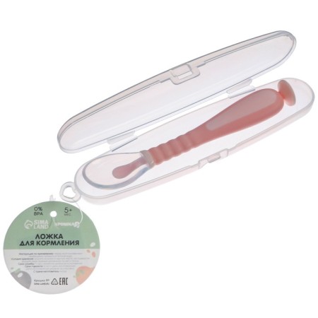 Spoon silicone children on a suction cup, in a container, pink color-2
