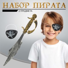 Game set 