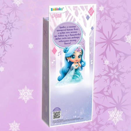 Musical phone "Snow Princess", light, sound, blue color-6