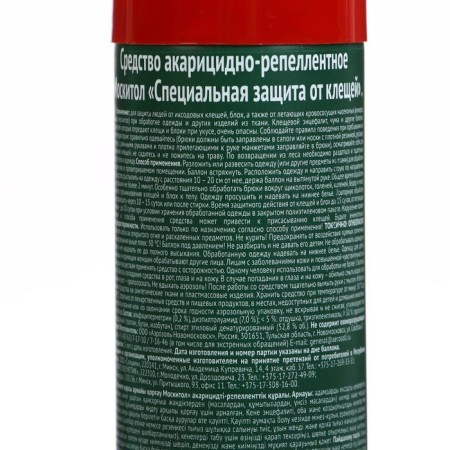 Aerosol "Mosquitall", from ticks, 150 ml-2