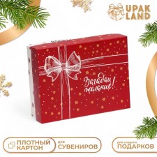 Подарочная коробка сборная "Изысканность", 16,5 х 12,5 х 5,2 см