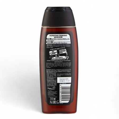 Shower gel Fa Men Coffee Burst, 250 ml-2